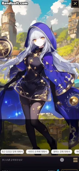 가상 키보드 대응