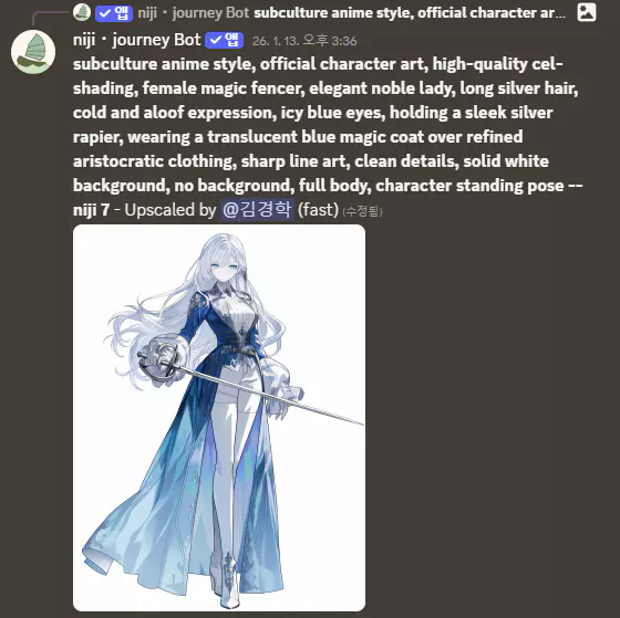 캐릭터 일러스트 1