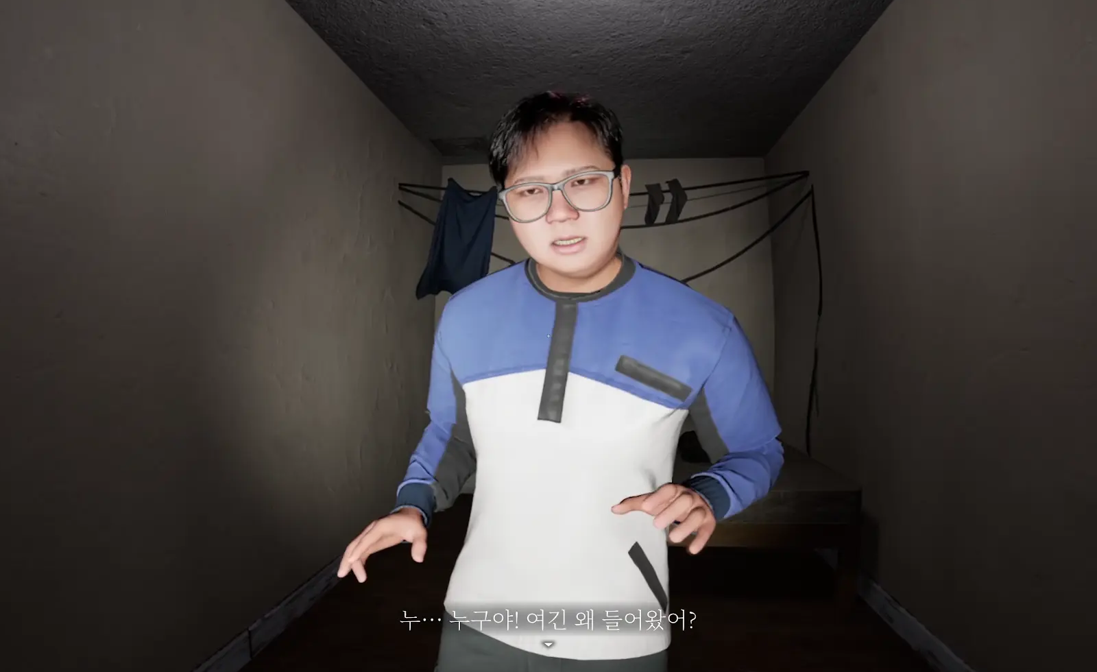 게임 스크린샷 1