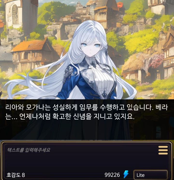 게임 스크린샷 6