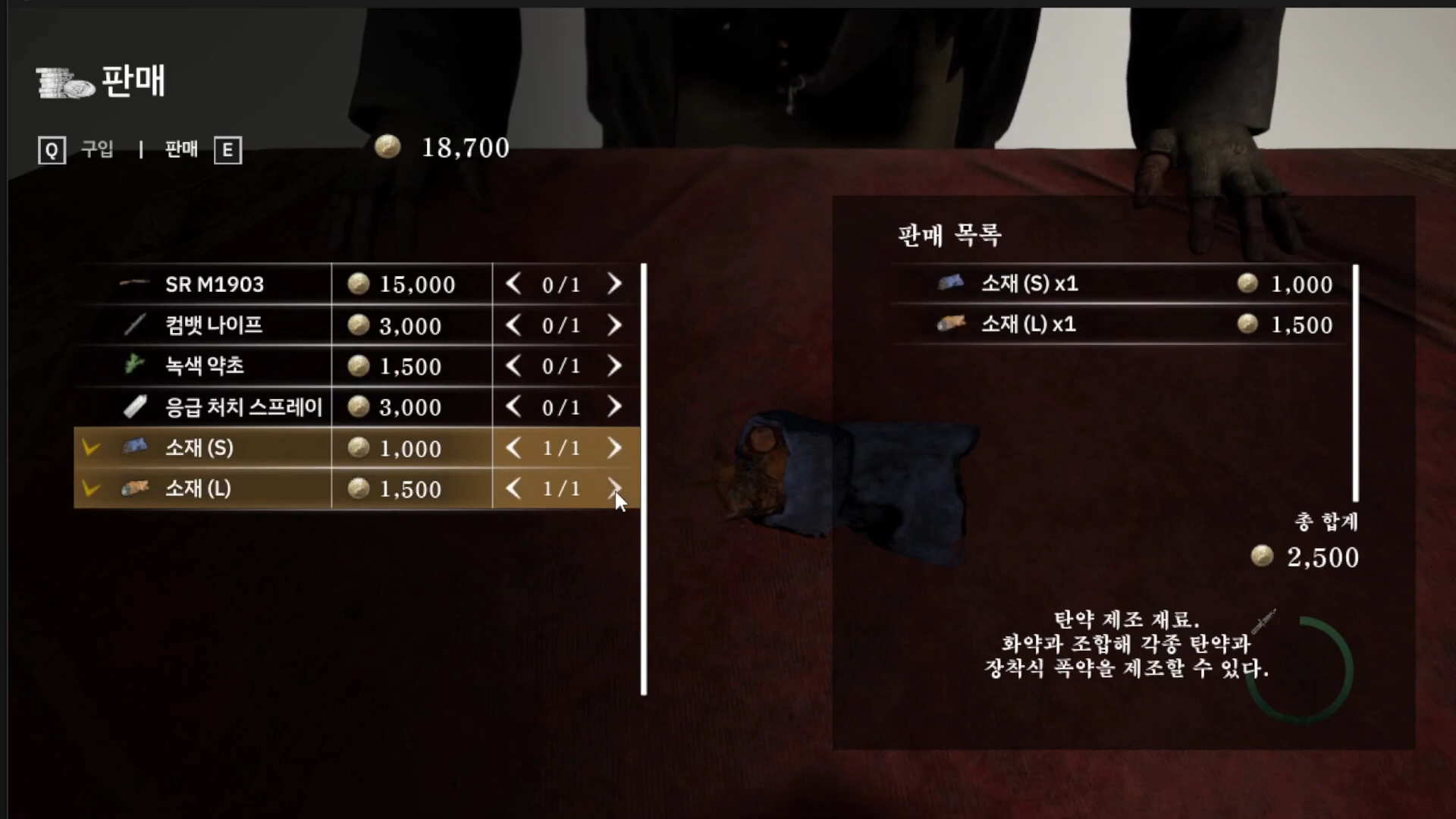 게임 스크린샷 9